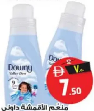 Downy Fabric Softener