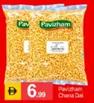 Pavizham شانا دال