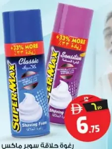 Super Max Shave Foam Assorted