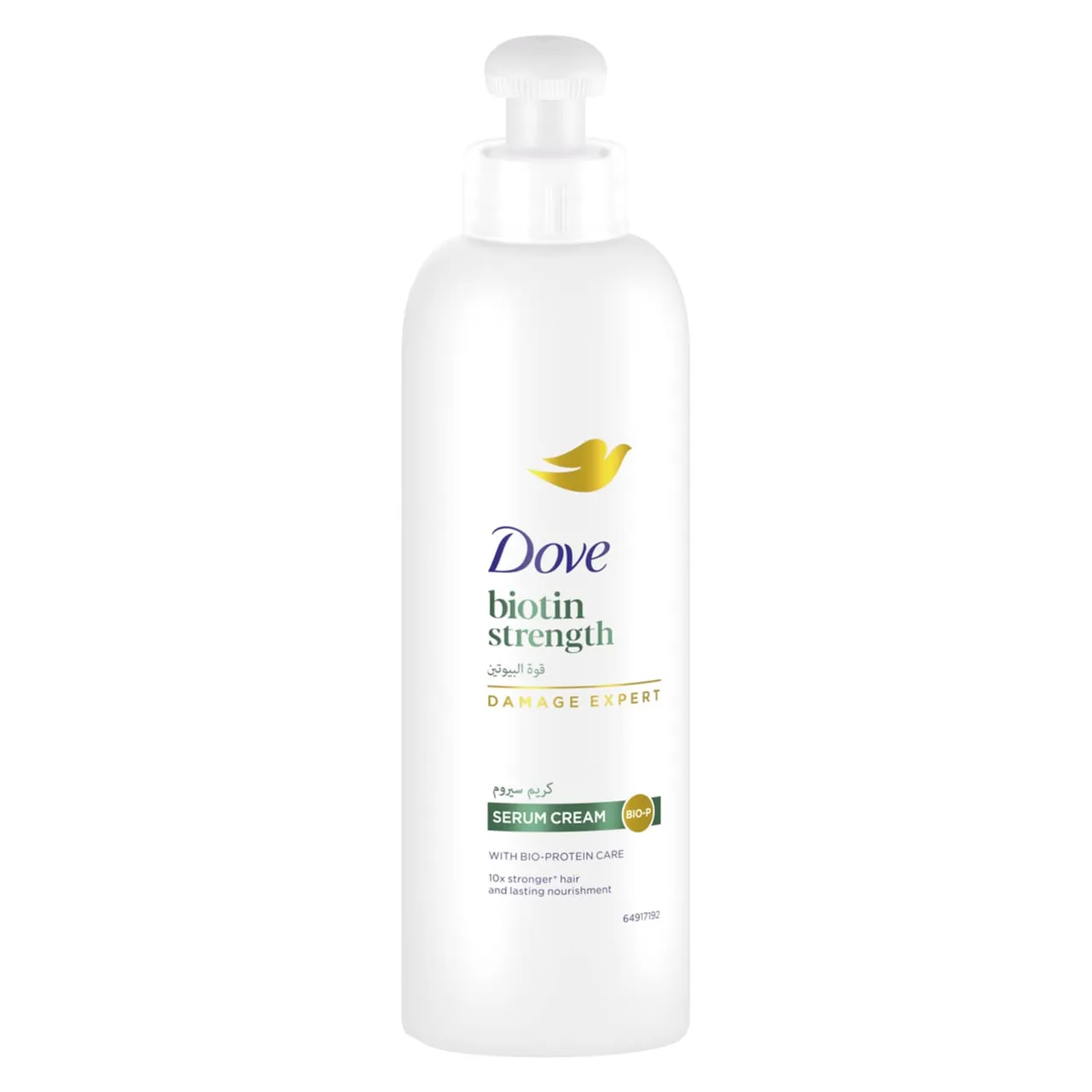 Dove كريم سيروم بالبيوتين المقوي ضد التلف Damage Expert