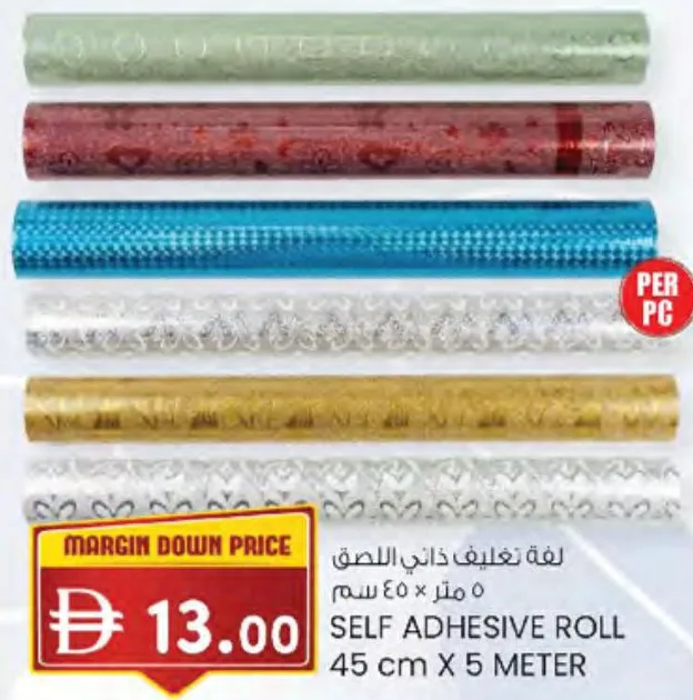 Self Adhesive Roll