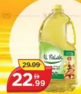 Al Falak Cooking Oil