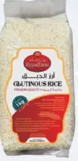 Royal Farm Glutinous Rice
