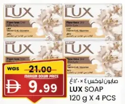 Lux صابون امبريال ليذر