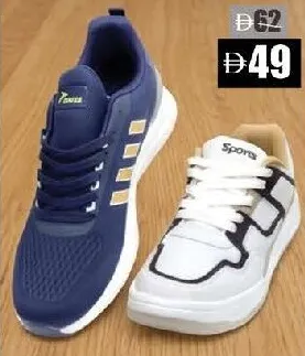 Men's Sports Shoes