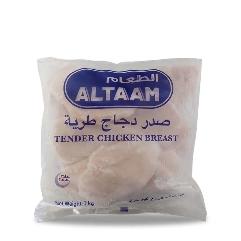 Al Taam صدور دجاج طرية كوتشينا