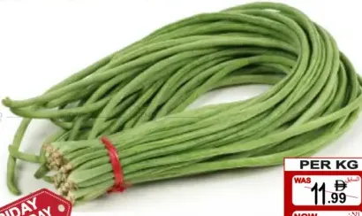 Beans Long