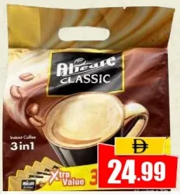 Alicafe كلاسيك 3 في 1