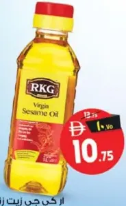 RKG ار كي جي زيت زنجبيلي
