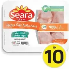 Seara ساديا أفخاذ دجاج بالصينية