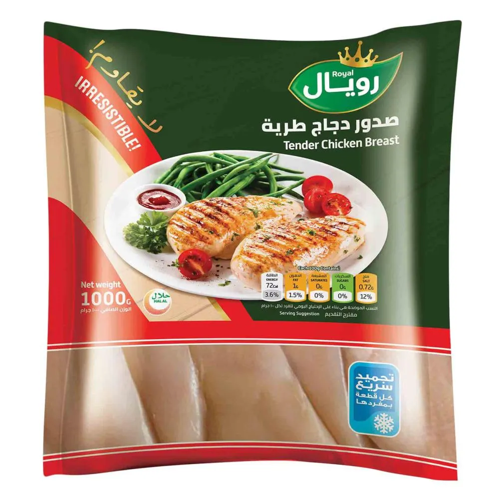 Royal Glaze صدر دجاج تندر أمريكانا