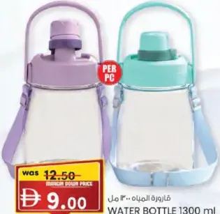 Water Bottle