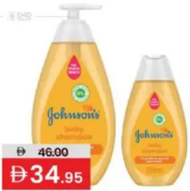 Johnson's Baby Shampoo