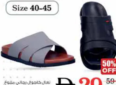 Men's Casual Slipper