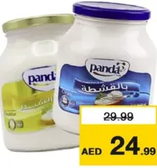 Panda Cheese Glass Jar W Cream/Cheddar