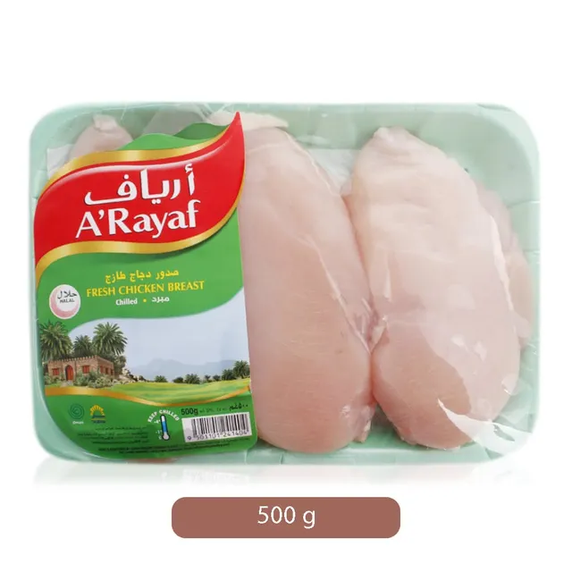 A'Rayaf Fresh Chicken Breast