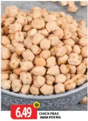 حمص شان