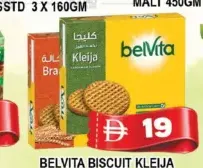 belVita بسكويت أوريو الأصلي