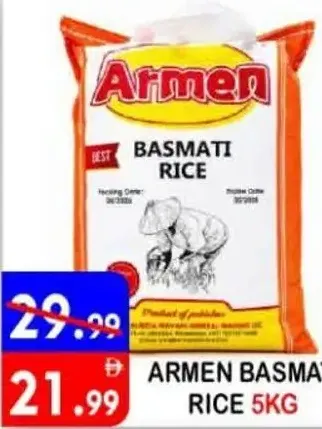Armen أما أرز بسمتي