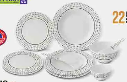 Royalford طقم العشاء