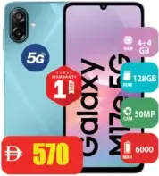 Samsung M17E 4+4 GB RAM, 128GB ROM, 5G, 50MP, 6000 mAh