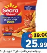 Seara سيارا ستربس الدجاج ٣ توابل