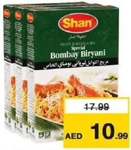 Shan بهارات برياني شان