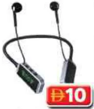 Levino Neck Band KL50
