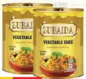 Zubaida Vegetable Ghee
