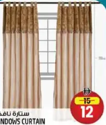 Windows Curtain