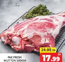 لحم ضأن باكستاني طازج