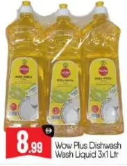 Wow Plus Dishwashing Liquid