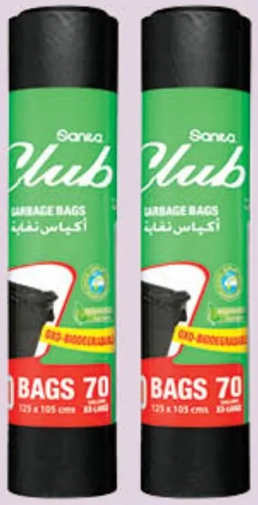 Sanita Club أكياس قمامة