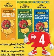 Makino ناتشوز مع تغميسة السالسا جبن / هالبينو / مملح