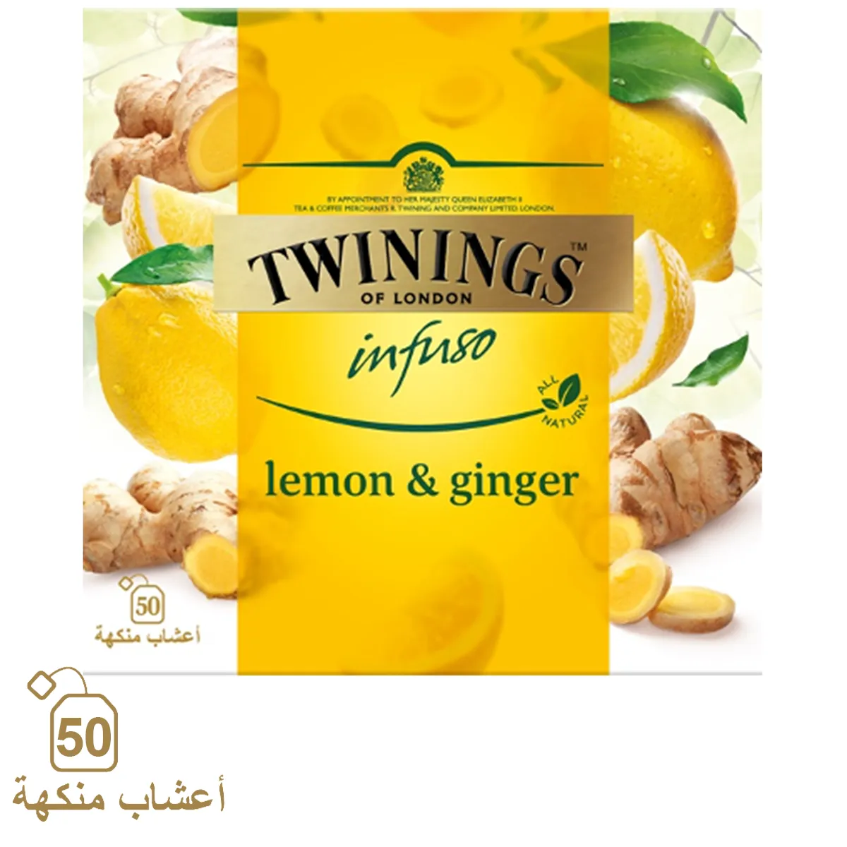 Twinings شاي الليمون والزنجبيل Infuso - 50 Bags