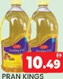 Pran زيت طهي "كينغز"