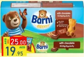 Barni كيك صغير متنوع