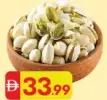 Roasted Pista Agar Salted