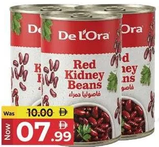 Delora فاصوليا حمراء