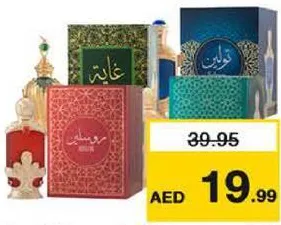 Hamidi زيت عطري مركز متنوع