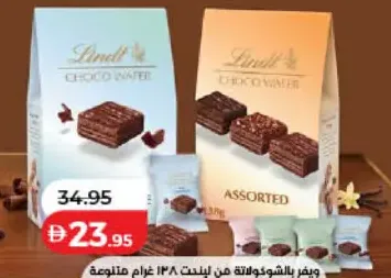Lindt Chocolate Wafer Assorted
