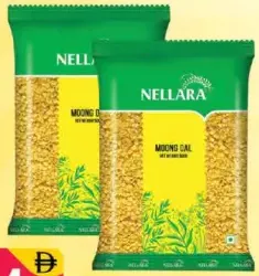 Nellara مونج دال