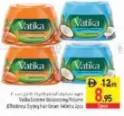 Vatika كريم تصفيف الشعر ترطيب مكثف / كثافة وقوة