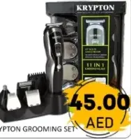 Krypton Grooming Set 11 In 1