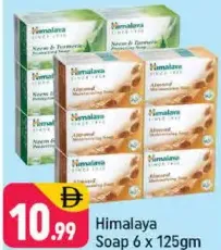 Himalaya Soap