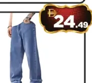 Mens Baggy Pant
