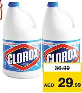 Clorox كلوركس العادي