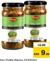 Shan Pickle Mango
