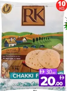 RK دقيق فاجي تشاتي الطازج