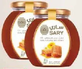 Sary عسل طبيعي